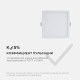 Встраиваемый светильник Apeyron Electrics 06-28
