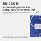 Встраиваемый светильник Apeyron Electrics 06-28