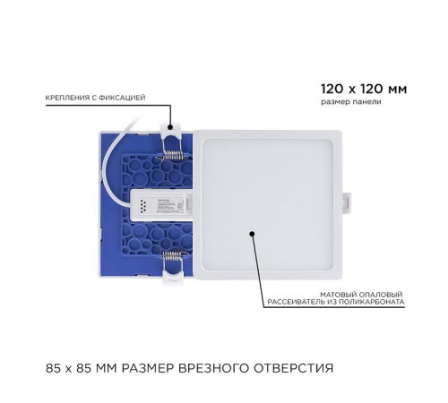 Встраиваемый светильник Apeyron Electrics 06-28
