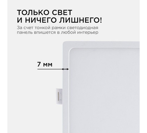 Встраиваемый светильник Apeyron Electrics 06-28