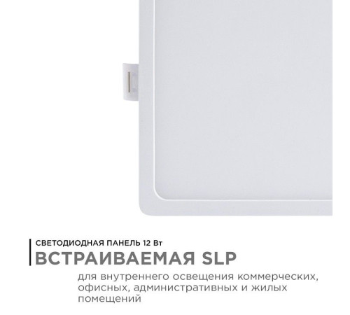 Встраиваемый светильник Apeyron Electrics 06-28