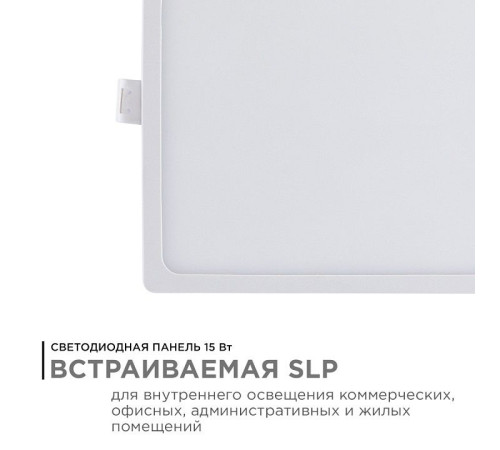 Встраиваемый светильник Apeyron Electrics 06-29