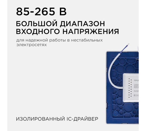 Встраиваемый светильник Apeyron Electrics 06-29