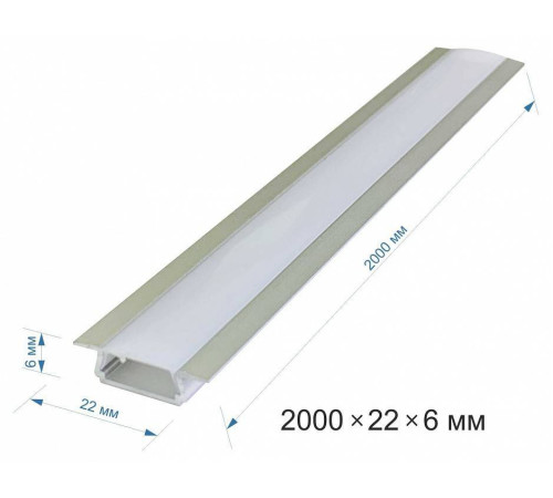 Короб встраиваемый Apeyron Electrics 08-02