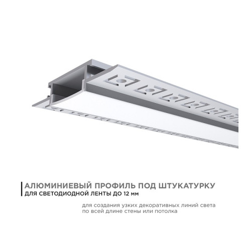 Короб встраиваемый Apeyron Electrics 08-49