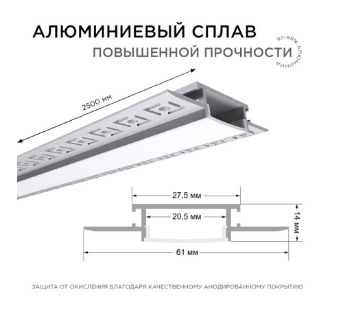 Короб встраиваемый Apeyron Electrics 08-49