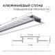 Короб встраиваемый Apeyron Electrics 08-49