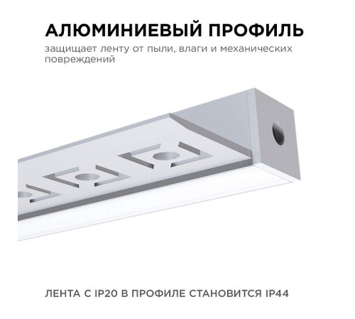 Короб встраиваемый угловой внешний Apeyron Electrics 08-50