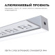 Короб встраиваемый угловой внешний Apeyron Electrics 08-50