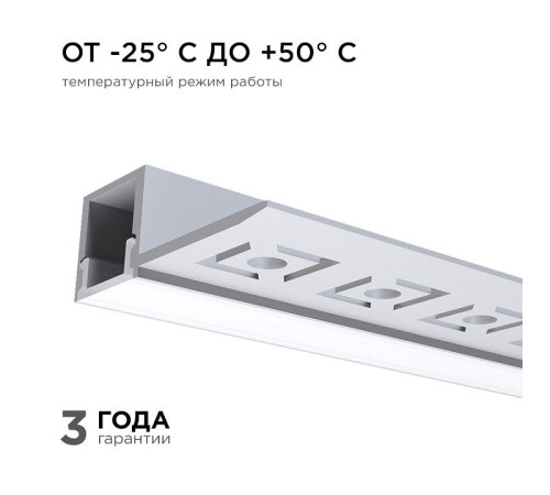Короб встраиваемый угловой внешний Apeyron Electrics 08-50