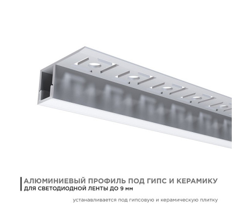 Короб встраиваемый угловой внешний Apeyron Electrics 08-52