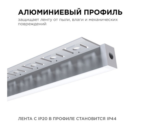 Короб встраиваемый угловой внешний Apeyron Electrics 08-52