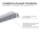Короб встраиваемый угловой внешний Apeyron Electrics 08-52