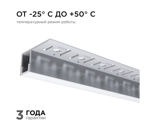 Короб встраиваемый угловой внешний Apeyron Electrics 08-52