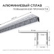 Короб встраиваемый угловой внешний Apeyron Electrics 08-52