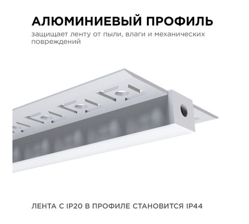 Короб встраиваемый Apeyron Electrics 08-53