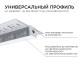 Короб встраиваемый Apeyron Electrics 08-53