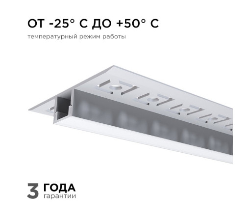 Короб встраиваемый Apeyron Electrics 08-53