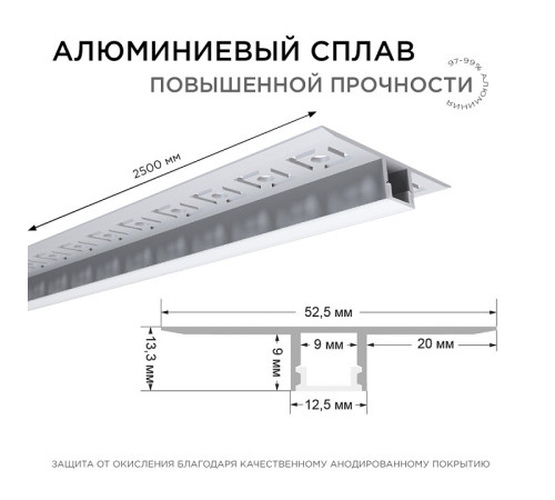 Короб встраиваемый Apeyron Electrics 08-53