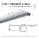 Короб встраиваемый Apeyron Electrics 08-53