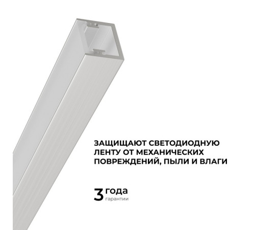 Короб встраиваемый в пол Apeyron Electrics 08-64