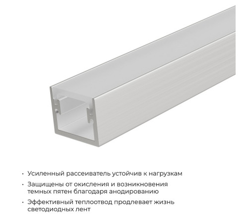 Короб встраиваемый в пол Apeyron Electrics 08-64
