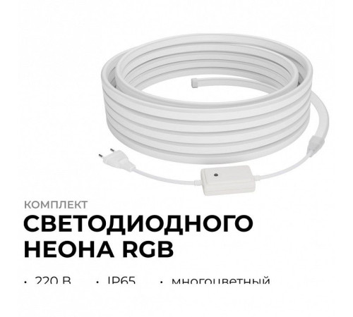 Шнур световой Apeyron Electrics 10-108