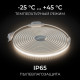 Комплект с лентой светодиодной Apeyron Electrics 10-141