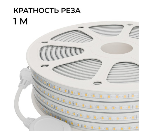 Лента светодиодная Apeyron Electrics 10-143