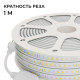 Лента светодиодная Apeyron Electrics 10-143
