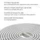 Лента светодиодная Apeyron Electrics 10-143