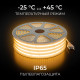 Лента светодиодная Apeyron Electrics 10-143
