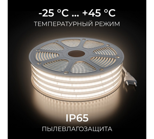 Лента светодиодная Apeyron Electrics 10-144