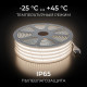 Лента светодиодная Apeyron Electrics 10-144