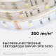 Лента светодиодная Apeyron Electrics 100BL