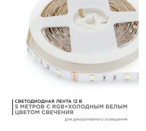 Лента светодиодная Apeyron Electrics 100BL