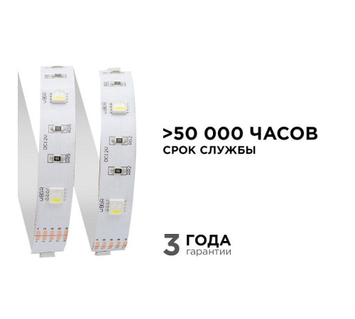 Лента светодиодная Apeyron Electrics 100BL