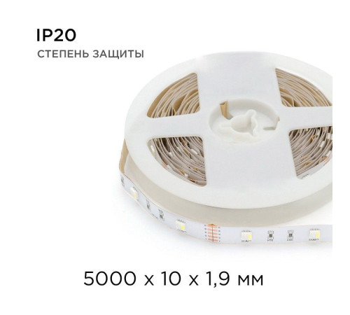 Лента светодиодная Apeyron Electrics 100BL