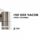 Светильник на штанге Apeyron Electrics 11-110