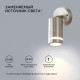 Светильник на штанге Apeyron Electrics 11-111
