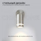 Светильник на штанге Apeyron Electrics 11-111
