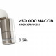 Светильник на штанге Apeyron Electrics 11-111