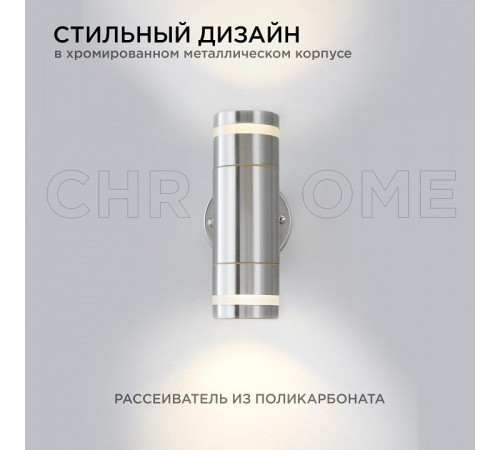Светильник на штанге Apeyron Electrics 11-112