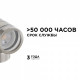 Светильник на штанге Apeyron Electrics 11-112