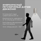 Светильник на штанге Apeyron Electrics 11-113