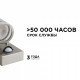 Светильник на штанге Apeyron Electrics 11-113