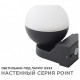 Светильник на штанге Apeyron Electrics 11-122