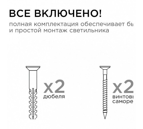 Светильник на штанге Apeyron Electrics 11-122