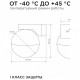 Светильник на штанге Apeyron Electrics 11-122