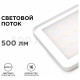 Набор накладных светильников Apeyron Electrics 12-02
